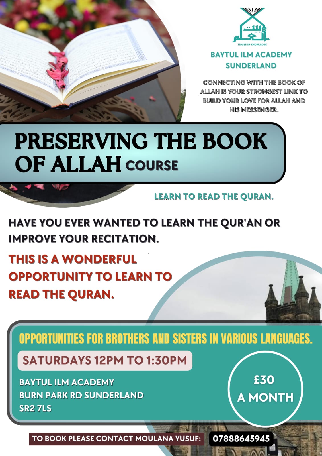 Preserving the book of Allah course